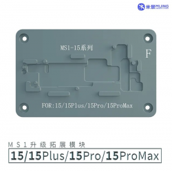 MiJing iRepair MS1 Universal Preheater Module for iPhone 15 Series MiJing iRepair MS1 Universal Preheater Module for iPhone 15 Series
