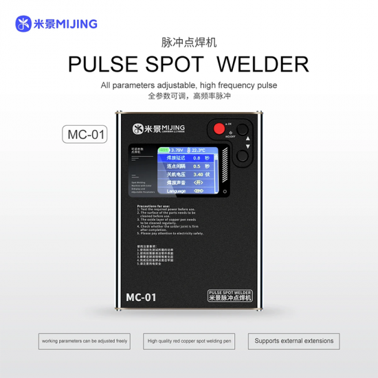 Mijing MC-01 Pulse Spot Welding Machine