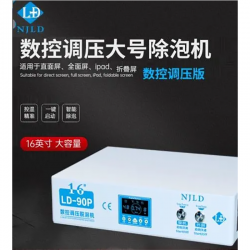 NJLD LP-90P 16 Inch LCD Bubble Machine Need External Air Compressor NJLD LP-90P 16 Inch LCD Bubble Machine Need External Air Compressor