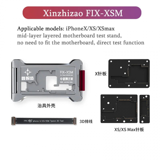 XZZ 3 in 1 iSocket Tester Fixture for iPhone X Series
