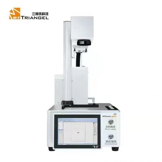 Upgraded Laser Back Glass Removal Machine Built-in HD Display Computer# MT PG OneSP