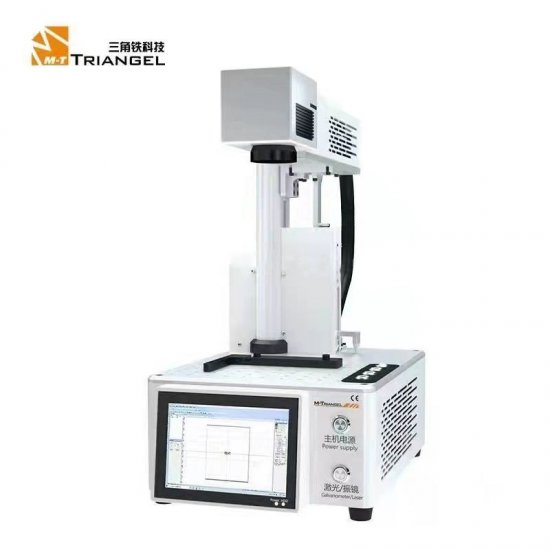 Upgraded Laser Back Glass Removal Machine Built-in HD Display Computer# MT PG OneSP