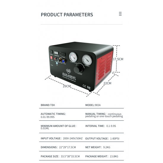 TBK 983A Auto Glue Dispenser Machine for iPhone LCD Frame Installation