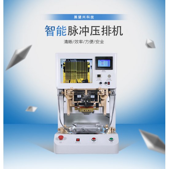 Upgrade ZH-015 LCD Flex Pulse Pressing Machine Hot Mobile Phone Press Spot Welder Soldering Machine