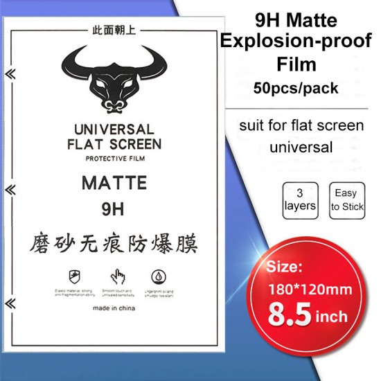 50pcs PET Film 9H Matte Explosion-proof Film 120*180MM C3 Smart Film Cutting Machine Specified Film
