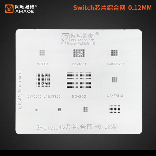 Amaoe BGA Reballing Stencil Template For Switch IC Chips BGA200 NFCBEA BCM4354 MAX77620A MAX77812 CYW20734