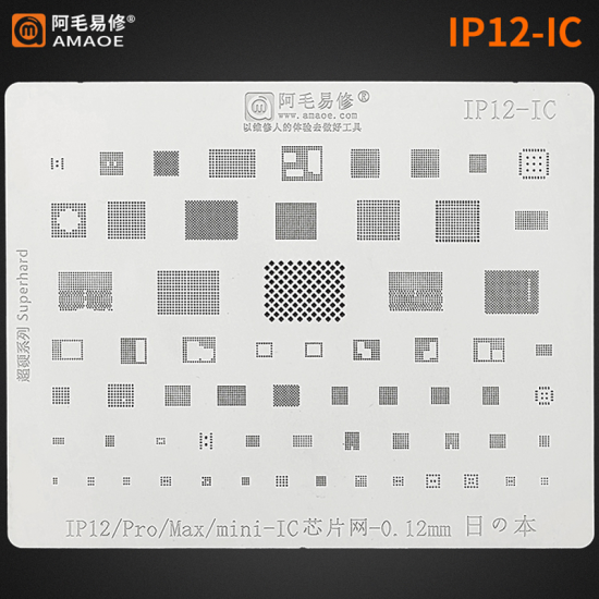 Amaoe IP12-IC Multifunction Universal BGA Reballing Stencil for iPhone 12/Pro/MAX/Mini CPU IC Chip Tin Planting Soldering Net Repair Tools
