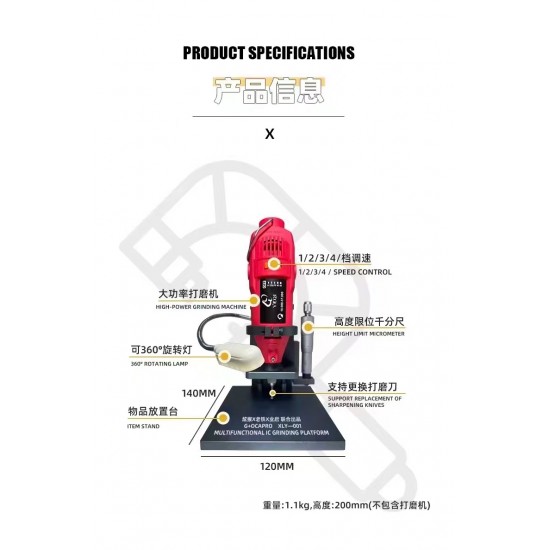 G+OCA Pro XLY-001 Multifunctional IC Grinding Tool and Camera Ring Grinding for iPhone LCD and Back Glass Repair