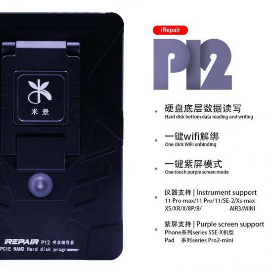 Mijing iRepair P12 BGA110 PCIE NAND Purple Screen Mode HDD Programmer for iPhone SE-11 Pro Max