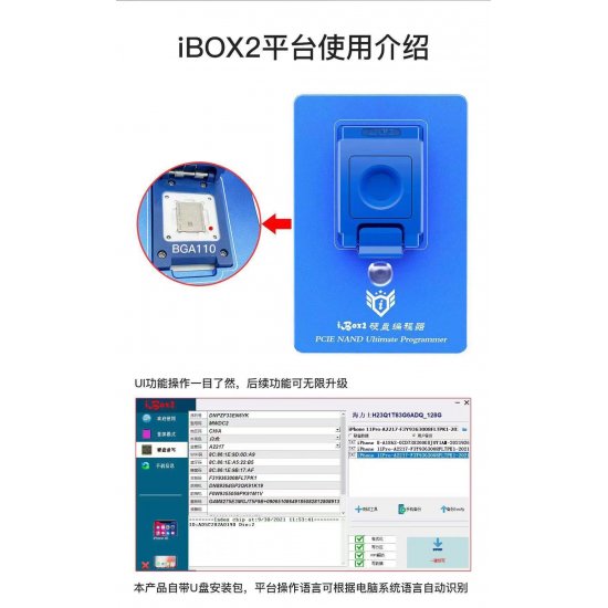 ibox 2 BGA110 PCIE NAND DFU Programmer