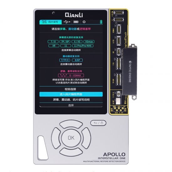 Qianli APOLLO INTERSTELLAR ONE Multifunctional Restore Detection Device