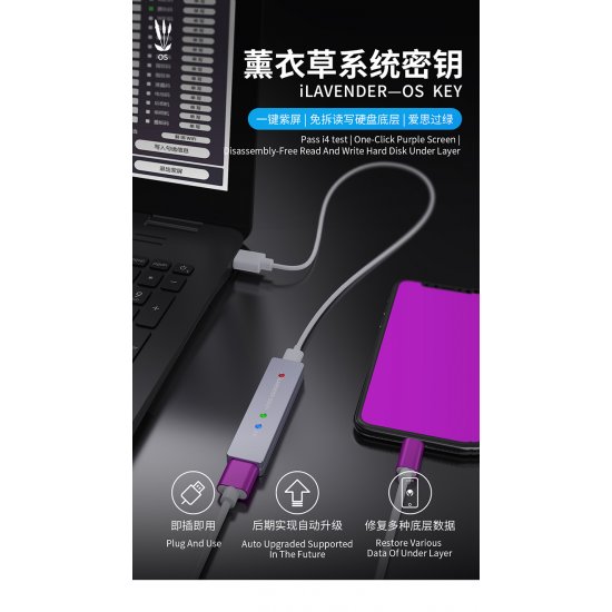 iLavender OS Key DFU Mode Tool for iPhone and iPad