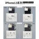 Display Touch IC Grinding Protection Stencil for iPhone 11 to iPhone 13 Pro Max