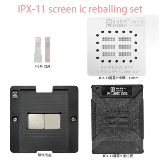 AMAOE Reballing Platform iPhone X-11 Screen Touch IC Set 6 In1 Magnetic Reballing Kit Platform Heat Template With 0.12MM