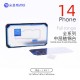Mijing Z20 4 In 1 BGA Reballing Fixture For iPhone 14/14 Plus/14 Pro/14 Pro Max