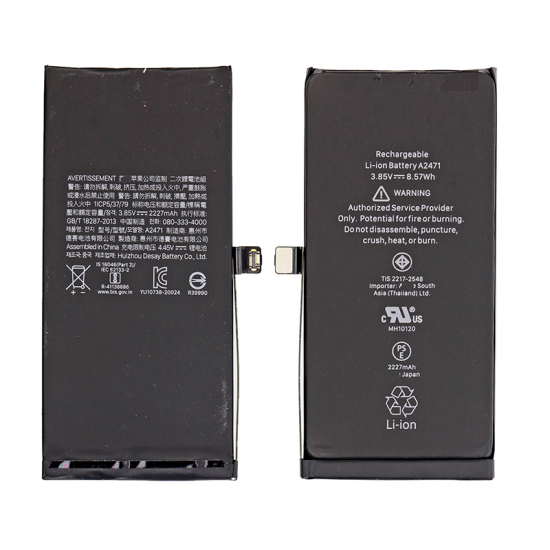 For iPhone 12 Mini Battery Original Pulled For iPhone 12 Mini Battery Original Pulled