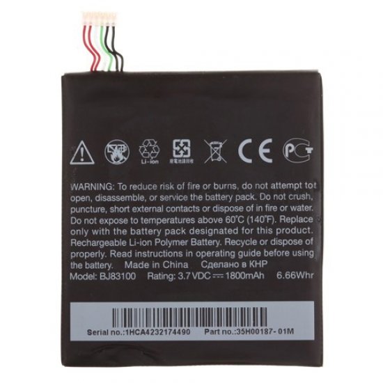 For HTC One X Battery