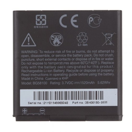 For HTC Sensation 4G Battery