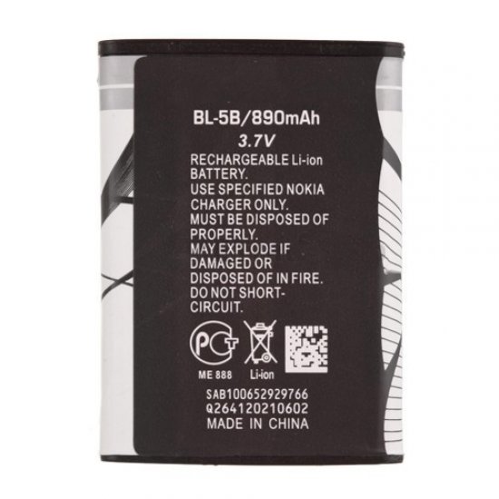 For Nokia 5300, 5300 XpressMusic, N80, N90 Battery