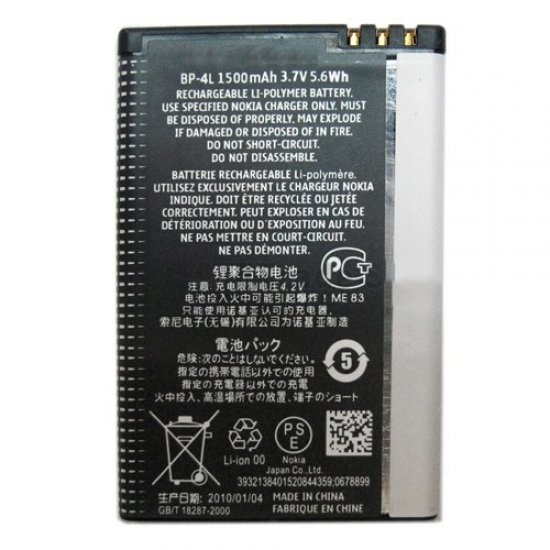 For Nokia E90 Battery