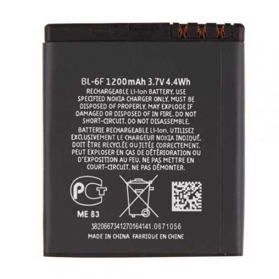 For Nokia N95 8GB Battery