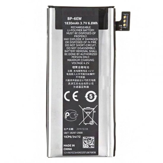 For Nokia Lumia 900 Battery