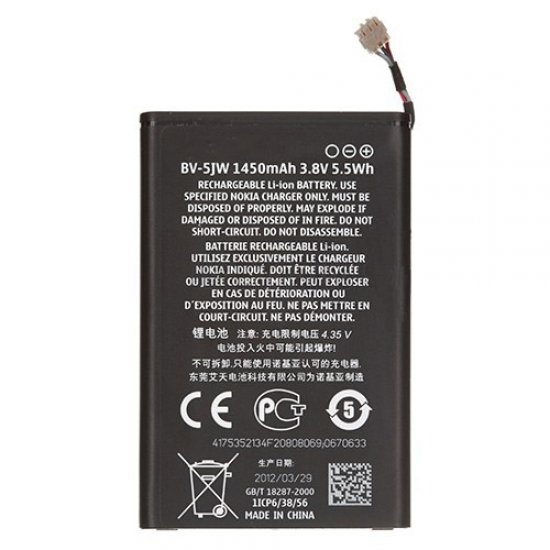 For Nokia Lumia 800 Battery