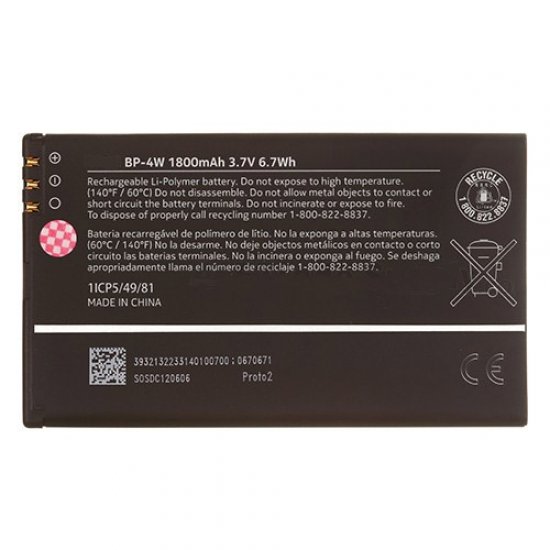 For Nokia Lumia 822 Battery