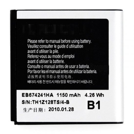 For Samsung Mythic A897 Battery
