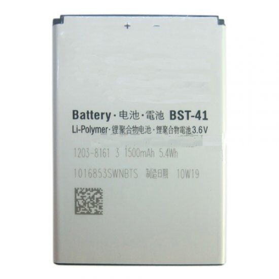 For Sony Ericsson XPERIA X1 Battery