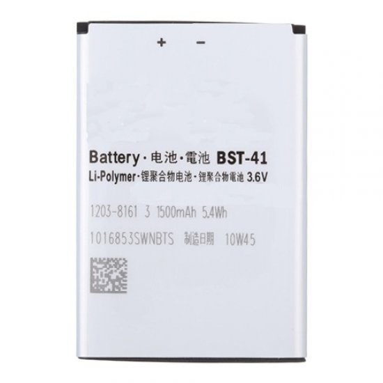 For Sony Ericsson Xperia X10 Battery