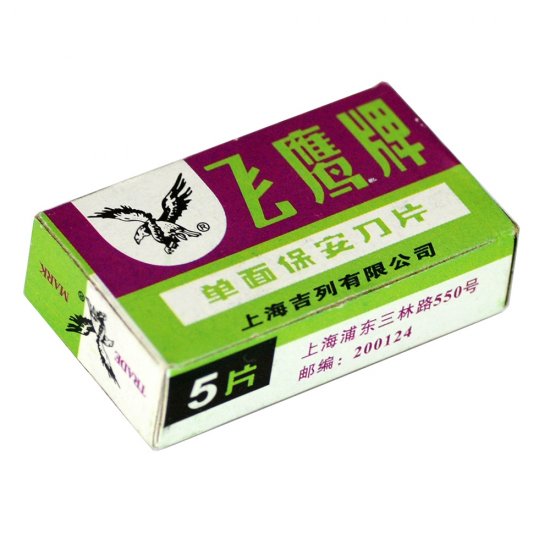 5PCS Flying Eagle Brand For Single Edge